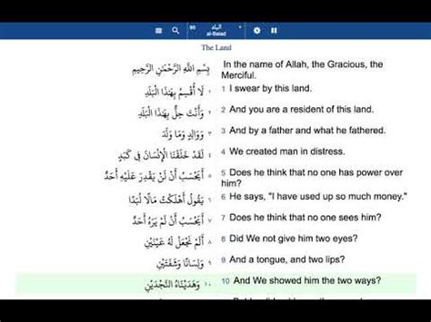 Yuk Simak Surah Al Balad Pronunciation | Read Islamic Surah