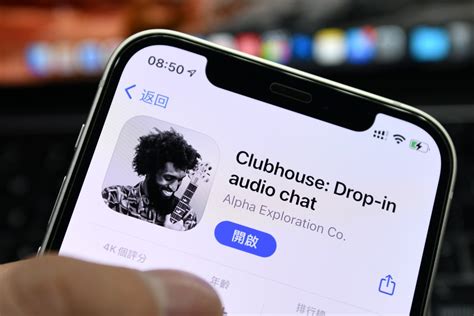 Clubhouse, the invitation-only audio app on iPhones where you can chat ...