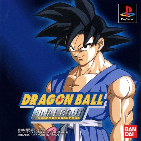 Dragon Ball GT: Final Bout | Dragonball Wiki | FANDOM powered by Wikia