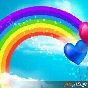 ألوان الطيف السبعة - ويكي عرب