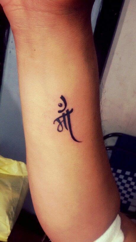 Maa Tattoo In Hindi - Wiki Tattoo