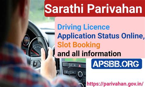 Sarathi Parivahan, Driving Licence Application Status Online, Slot ...