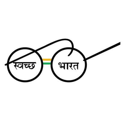 Swachh Bharat Vector Art, Icons, and Graphics for Free Download