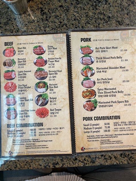 Menu at Ari Korean BBQ - Plano, Plano