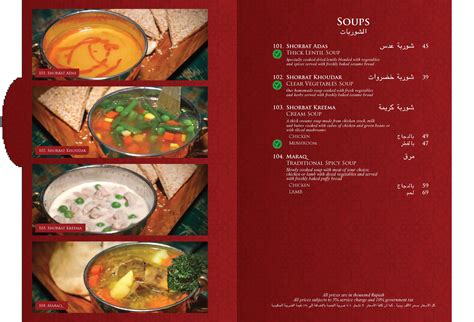 Menu at Shisha Cafe, Jakarta, Town Square