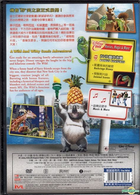 YESASIA: The Wild (2006) (DVD) (Hong Kong Version) DVD - Steve Williams ...