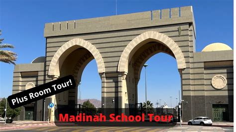 Tour Of The Islamic University Of Madinah - YouTube