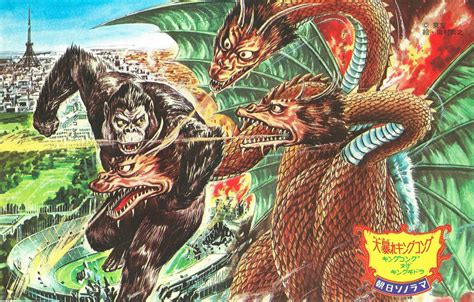 the sphinx: KONG vs. GHIDORAH!!!!