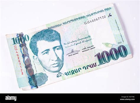 armenian money dram banknotes Stock Photo - Alamy