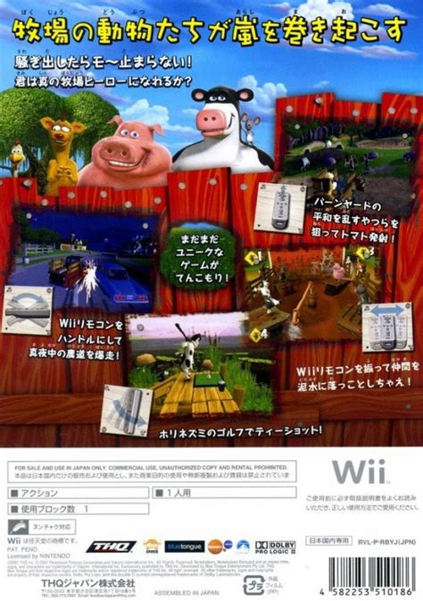 Barnyard for Wii - Sales, Wiki, Release Dates, Review, Cheats, Walkthrough