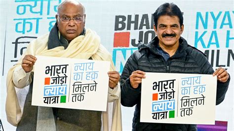 Congress unveils logo, slogan and aim of Bharat Jodo Nyay Yatra: Key ...