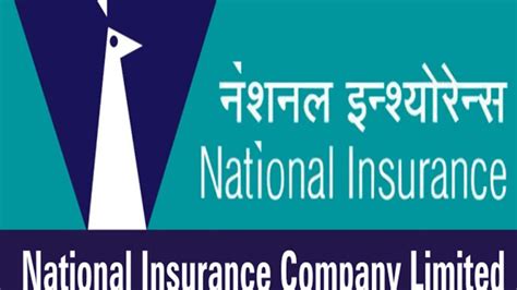 National Insurance Company Limited