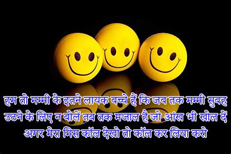 50+ Funny Shayari For Best Friend (फनी फ्रेंडशिप शायरी)