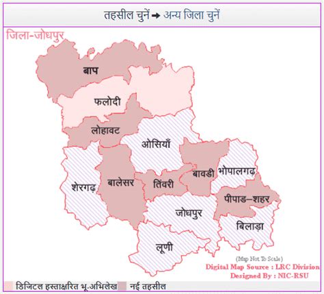 Rajasthan Bhu-Abhilekh - Sarkari Yojana