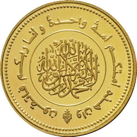 UAE 2 Dinars Gold Coin - £434.50