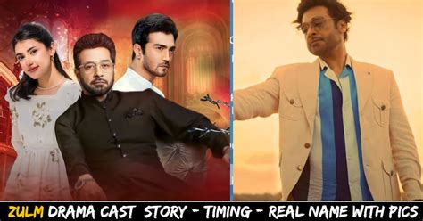 Zulm Drama Cast: Story - Timing - Real Name With Photo HumTV