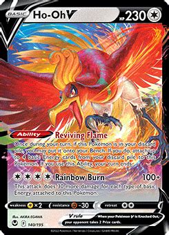 Ho-Oh V | Silver Tempest | TCG Card Database | Pokemon.com