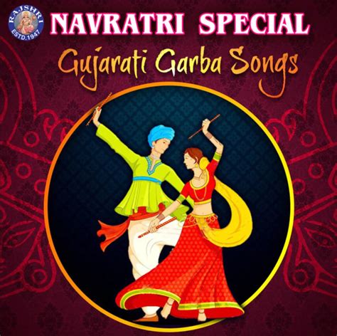 Gujarati Garba 2023 | Navratri Garba | Download Non Stop Garba