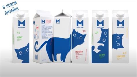 This Milk Carton Design Is Equal Parts Clever and Adorable | Carton ...