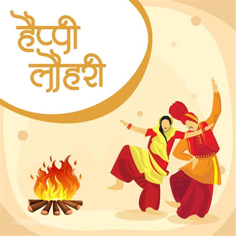 [92+] Happy Lohri 2024 Wishes, Messages, Video, Images | SocialStatusDP.com