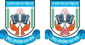 Brahmaputra Residential Model College Logo PNG Vector (AI) Free Download