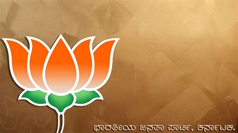 Bjp For Mobile, Background For Bjp HD Wallpaper Pxfuel