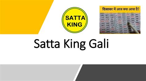 PPT - Satta King Gali PowerPoint Presentation, free download - ID:11541255