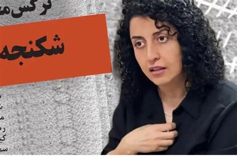 Narges Mohammadi movies: Is there a movie or documentary about Narges ...