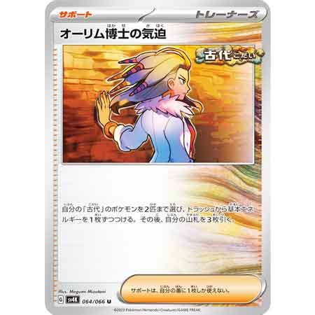 Pokémon TCG: Wild Force & Cyber Judge Reveals 12 New Game Card Images ...