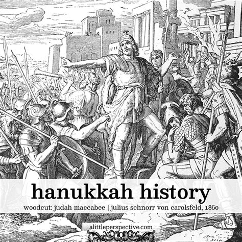 hanukkah history