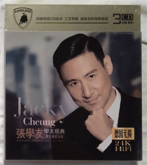 [Empire Music] 张学友 - 《学友经典》精选 | Jacky Cheung Greatest Hits Audiophile ...