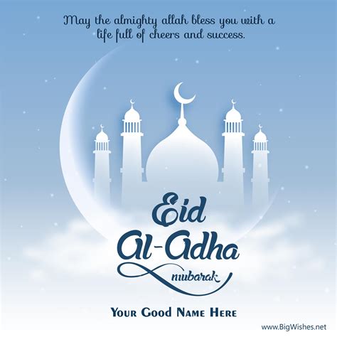 Eid Mubarak 2025 Wishes Images And Quotes - Kimberly Underwood