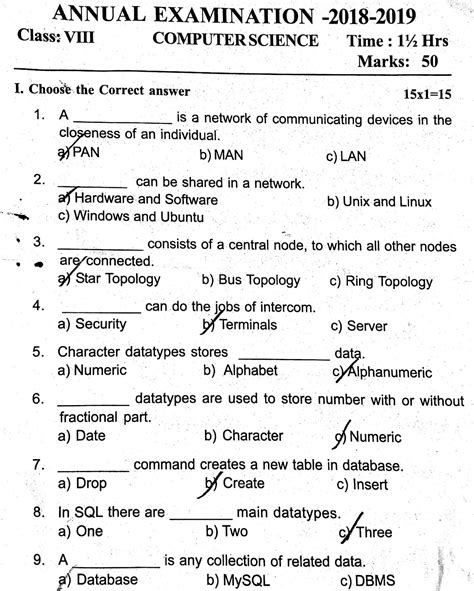 QUESTION PAPERS LIBRARY: CLASS 8 CBSE COMPUTER SCIENCE ANNUAL ...