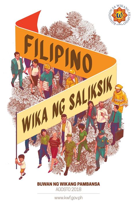 Buwan ng Wika: Ang Tema Ngayong 2018