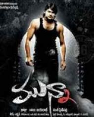 Munna - Telugu Movie Review, Ott, Release Date, Trailer, Budget, Box ...