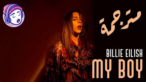 Billie Eilish - My Boy | Lyrics Video | مترجمة - YouTube