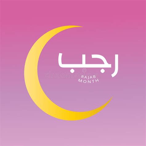 Rajab is the Seventh Month of the Islamic Calendar. the Lexical ...