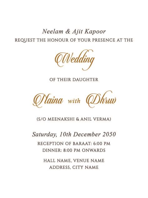 Hindu Wedding Wording Templates — Rohan & Aparna Luxury Indian Wedding ...