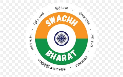 Swachh Bharat Mission Download Mobile App Logo Government Of India, PNG ...