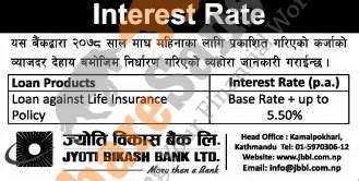 Jyoti Bikash Bank Limited has published a notice regarding the new ...