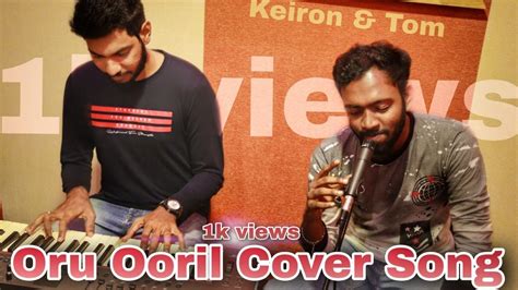 Oru Ooril Cover | Kaakha Kaakha | Harris Jayaraj | Surya | Jyothika ...