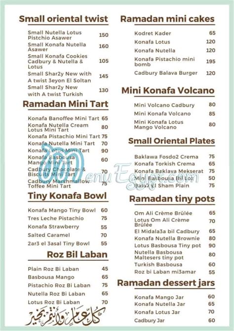 Menu delivery - hotline - Nola Cupcakes - El-Rehab | منيو ورقم مطعم ...