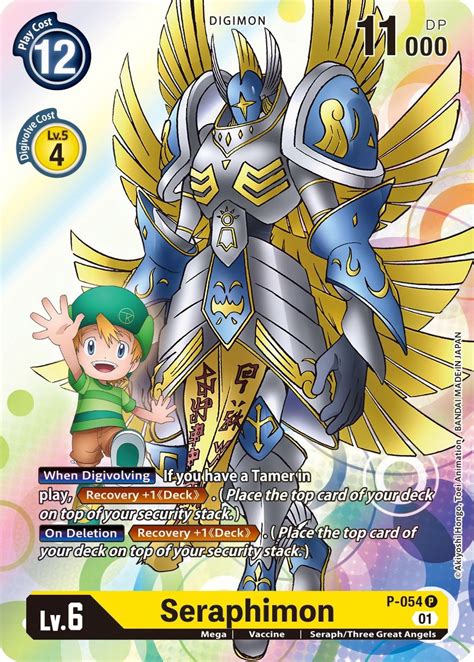 Seraphimon - Digimon Promotion Cards - Digimon Card Game