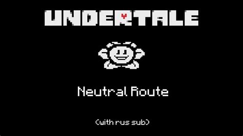 Undertale. Ending of Neutral Route (with rus sub) - YouTube