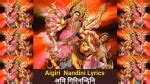 Aigiri Nandini Lyrics – अयि गिरिनन्दिनि | Mahishasur Mardini | Sankata ...