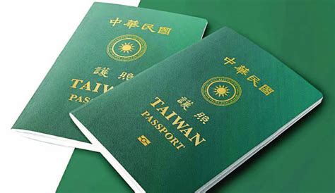 Taiwan minimises ‘Republic of China’ in redesigned passport