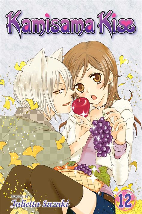 Kamisama Kiss, Vol. 12 | Book by Julietta Suzuki | Official Publisher ...