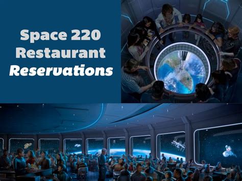 Space 220 Reservations: Everything You Need to Know - WDW Magazine