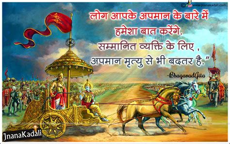 Shrimad Bhagavad Gita | Bhagavad Gita Hindi | श्रीमद भगवद गीता ...