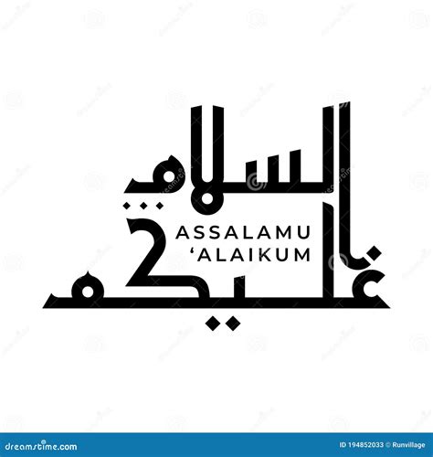 Assalamu Alaikum Religious Greetings Arabic Style Typography Text ...